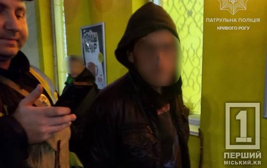Погрожував ножем та вкрав ліхтарик: у Покровському районі Кривого Рогу патрульні затримали підозрюваного у розбої