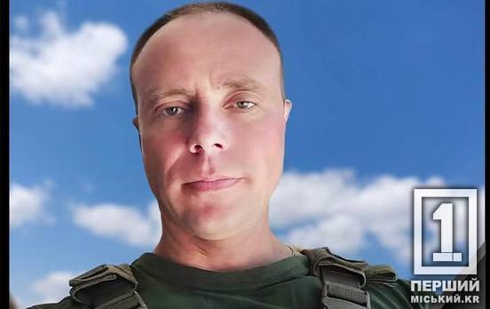 Понад усе прагнув захистити родину : у Кривому Розі на вічний спочинок провели бойового медика 17-ї ОВМБр Олексія Сидора