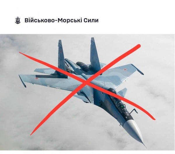 ППО рф збила свій винищувач Су-30СМ0