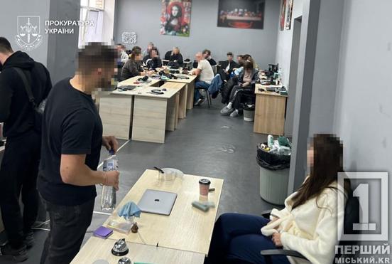 Працювали за «старими», як світ, сценаріями: у Кривому Розі ліквідували кілька шахрайських кол-центрів3