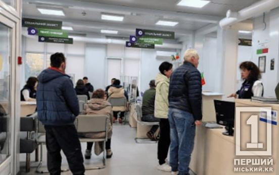 Реєстрація нерухомості та бізнесу: на що у «Візі» можуть розраховувати криворізькі оборонці та їхні близькі
