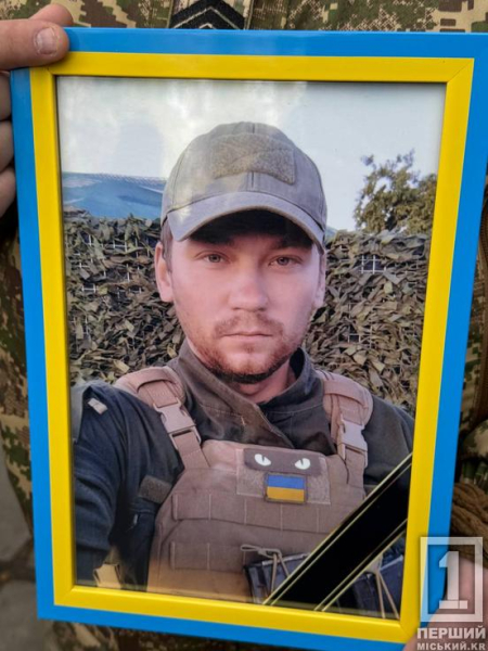 Розбирався у техніці та любив тварин: Кривий Ріг провів у засвіти Дениса Тимченка2