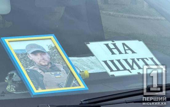 Розбирався у техніці та любив тварин: Кривий Ріг провів у засвіти Дениса Тимченка