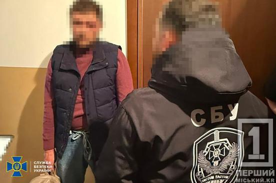 Розрахунок за наркотики був у криптовалюті: на Дніпропетровщині та ще кількох областях викрили членів наркосиндикату5