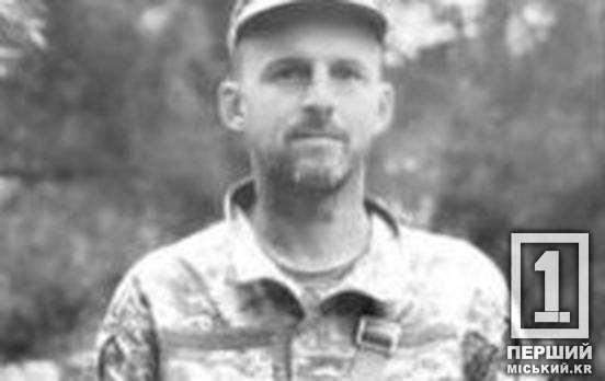 Шахтар, воїн, Герой: на Запорізькому напрямку обірвалося життя криворіжця Дениса Столярчука