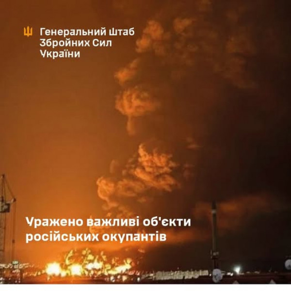 Сили оборони України продовжують завдавати ударів по військових цілях та інших важливих об'єктах рф0