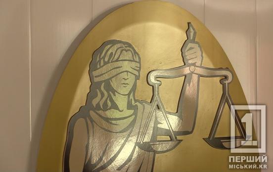 Скарби у трубах: на лаві підсудних опинився криворіжець, що намагався продати закордон прадавні предмети