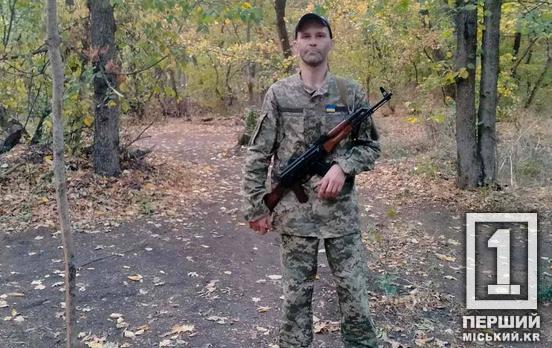 Спільнота гімназії у скорботі: у засвіти відійшов криворізький воїн Олег Іванов