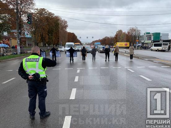 Спиніться, це важливо: у Кривому Розі пройшла хвилина мовчання2