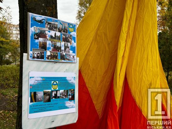 Спортивна осінь: у Довгинцівському районі влаштували свято для вихованців ДБСТ та прийомних родин5