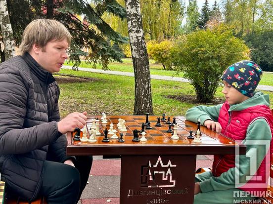 Спортивна осінь: у Довгинцівському районі влаштували свято для вихованців ДБСТ та прийомних родин1