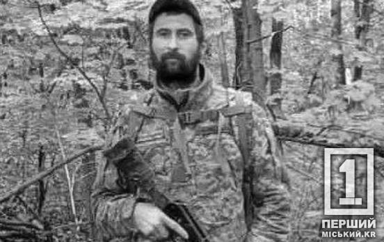 Сумщина стала останнім місцем бою: підтверджена загибель захисника Олександра Терещенка