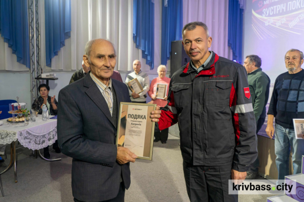 Свято традицій: у Кривому Розі на комбінатах Метінвесту вшанували трудові та сімейні династії1