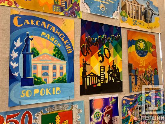 У Кривому Розі нагородили майстрів емоцій, ідей та історій2