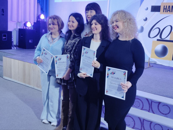 У Кривому Розі Палац культури «Центральний» відсвяткував ювілей - 60 років1