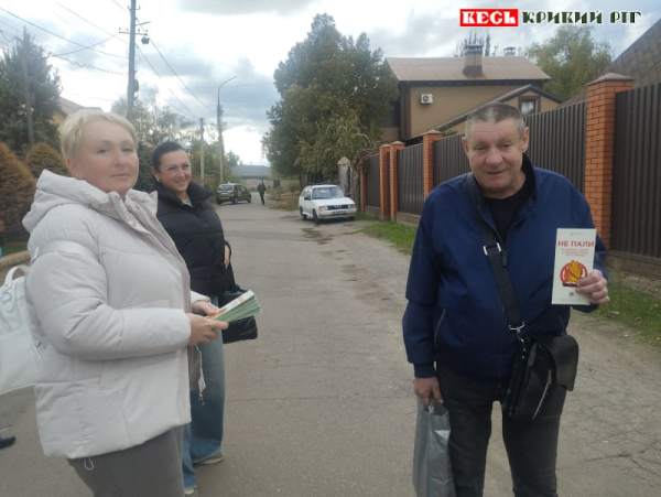 Рейд проти спалювання листя в Кривому Розі