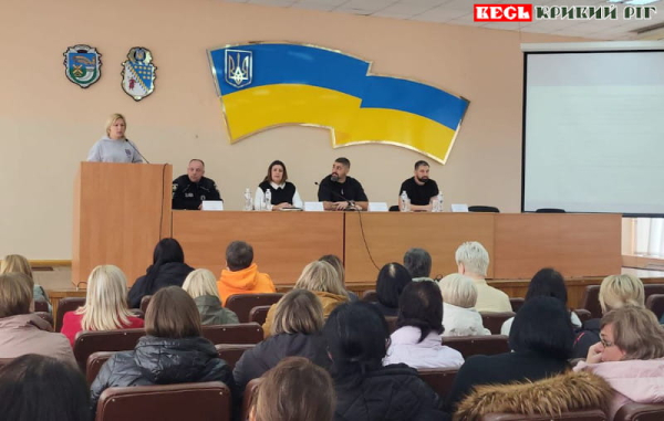 Засідання щодо протидії домашньому насильству в Криворізькій РВА