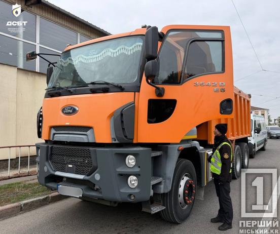 У Кривому Розі водія вантажівки оштрафували на 68 тис грн3