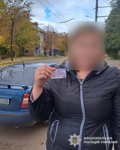 У Кривому Розі жінка керувала автомобілем, маючи фальшиве водійське посвідчення0