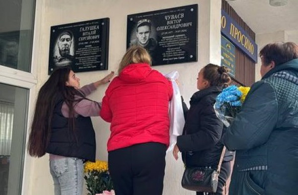 У Криворізькій гімназії №88 вшанували пам’ять випускника Віктора Чуваєва, який загинув під Бахмутом0