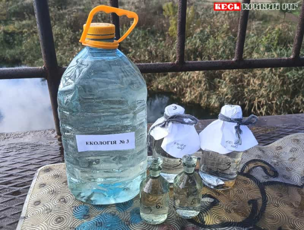 Проби води взято 15 жовтня в водоймах Кривого Рогу