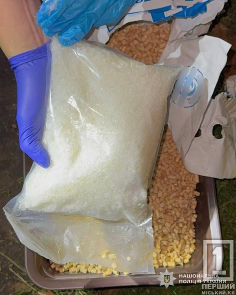 У посилці – близько кілограма заборонки: у Кривому Розі затримали молодика, що отримав наркотики через поштомат1