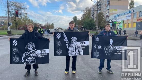У серцях кожного – відлуння болю: Кривий Ріг зупинився у хвилину мовчання1