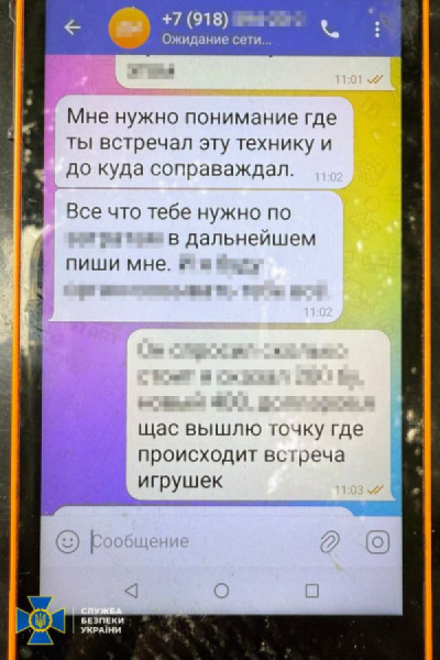 У ЗСУ затримали «крота»: росіянин шпигував на користь ФСБ під виглядом добровольця0