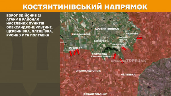 В Генеральному штабі ЗСУ розповіли про стан бойових дій на лінії фронту0