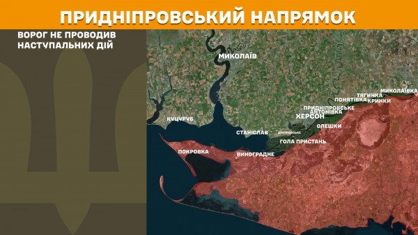 В Генеральному штабі ЗСУ розповіли про стан бойових дій на лінії фронту4