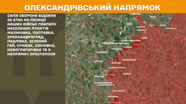 В Генеральному штабі ЗСУ розповіли про стан бойових дій на лінії фронту3