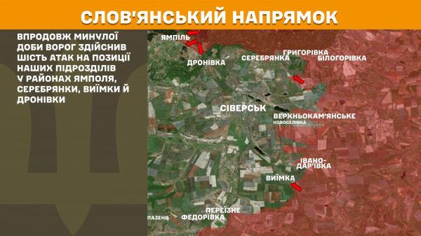 В Генеральному штабі ЗСУ розповіли про стан бойових дій на лінії фронту5
