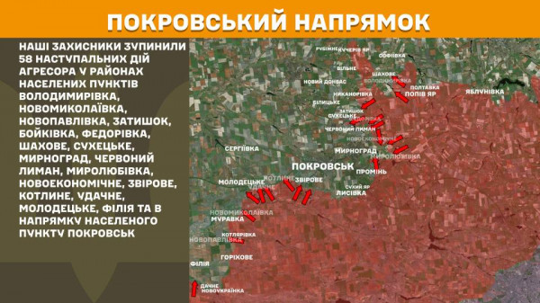 В Генеральному штабі ЗСУ розповіли про стан бойових дій на лінії фронту11