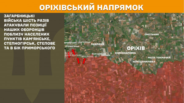 В Генеральному штабі ЗСУ розповіли про стан бойових дій на лінії фронту2