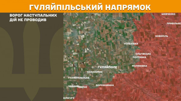 В Генеральному штабі ЗСУ розповіли про стан бойових дій на лінії фронту10
