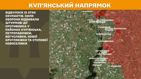 В Генеральному штабі ЗСУ розповіли про стан бойових дій на лінії фронту8