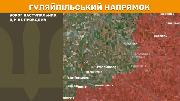 В Генеральному штабі ЗСУ розповіли про стан бойових дій на лінії фронту за минулу добу1