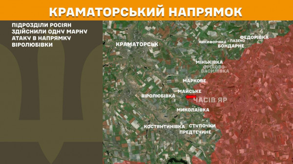 В Генеральному штабі ЗСУ розповіли про стан бойових дій на лінії фронту за минулу добу3