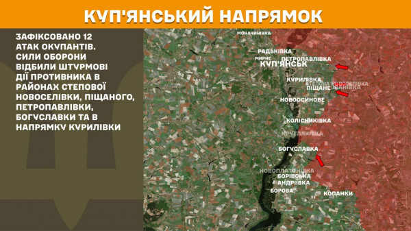 В Генеральному штабі ЗСУ розповіли про стан бойових дій на лінії фронту за минулу добу2