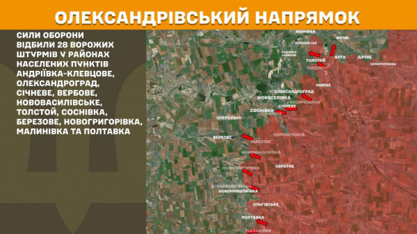 В Генеральному штабі ЗСУ розповіли про стан бойових дій на лінії фронту за минулу добу7