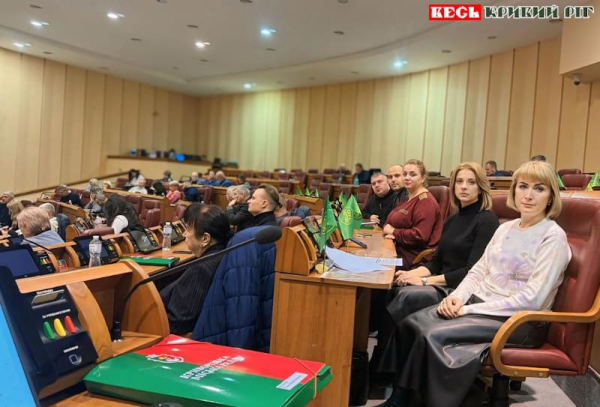 Фракція Слуги Народу на жовтневій сесії міськради Кривого Рогу