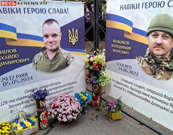Розписані гільзи поповнили Меморіал на пр. Поштовому в Кривому Розі