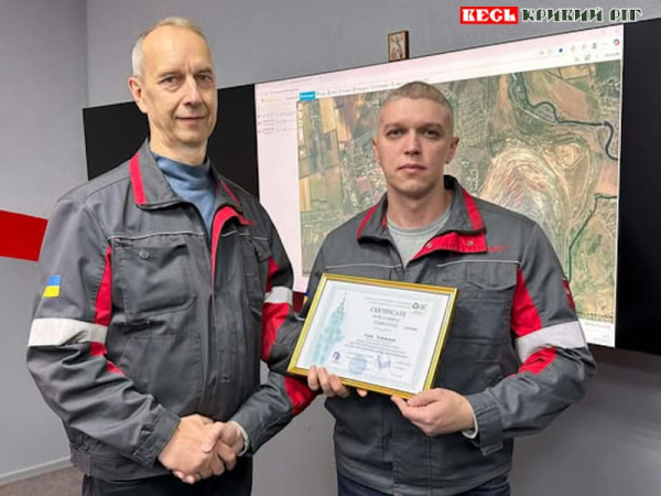 Сертифікати з енергоефективності отримали фахівці ІнГЗК в Кривому Розі