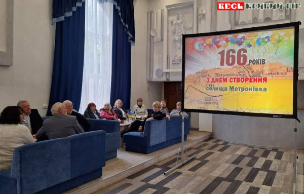 Житломасив Мотронівка відсвяткував 166-річчя в Кривому Розі