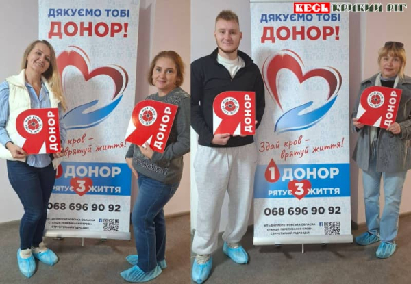 Донори крові – освітяни Саксаганського району Кривого Рогу