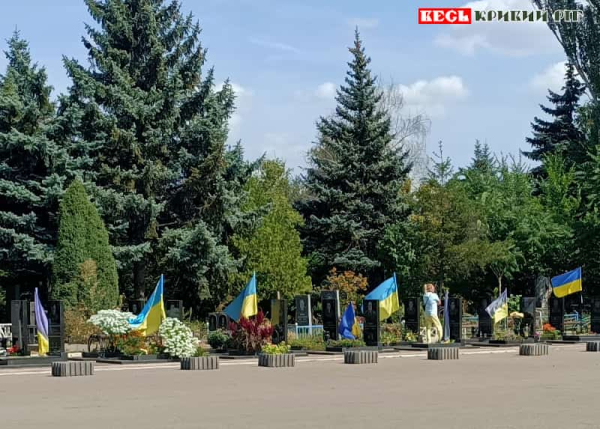 Алея слави на Центральному кладовищі Кривого Рогу