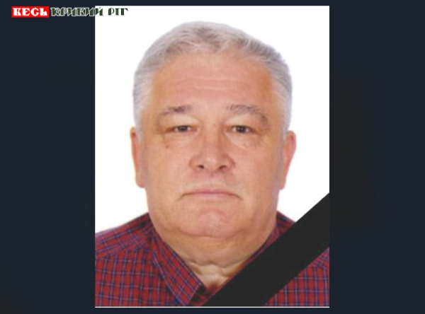 Життя Валерія Пересідлого обірвалось в Кривому Розі
