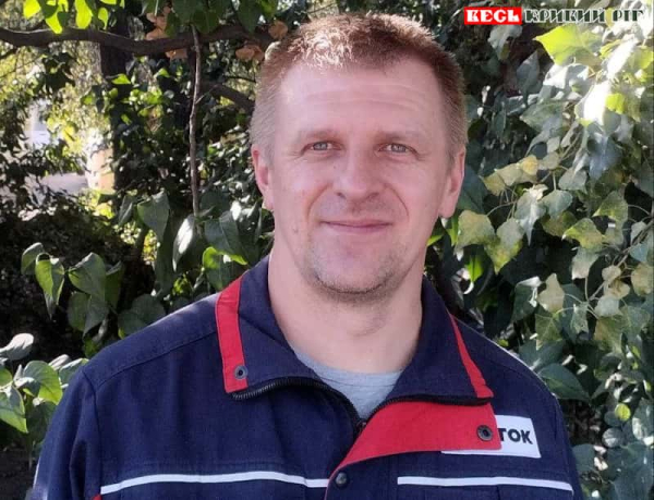 Олександр Сніжко, профлідер на ПівдГЗК в Кривому Розі