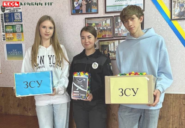 Школярі збирали в Кривому Розі допомогу для бійців ЗСУ
