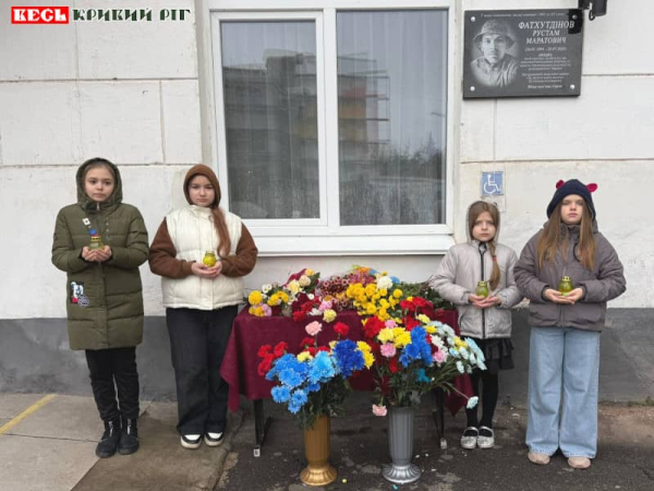 Меморіал на честь Рустама Фатхутдінова відкрито в Кривому Розі